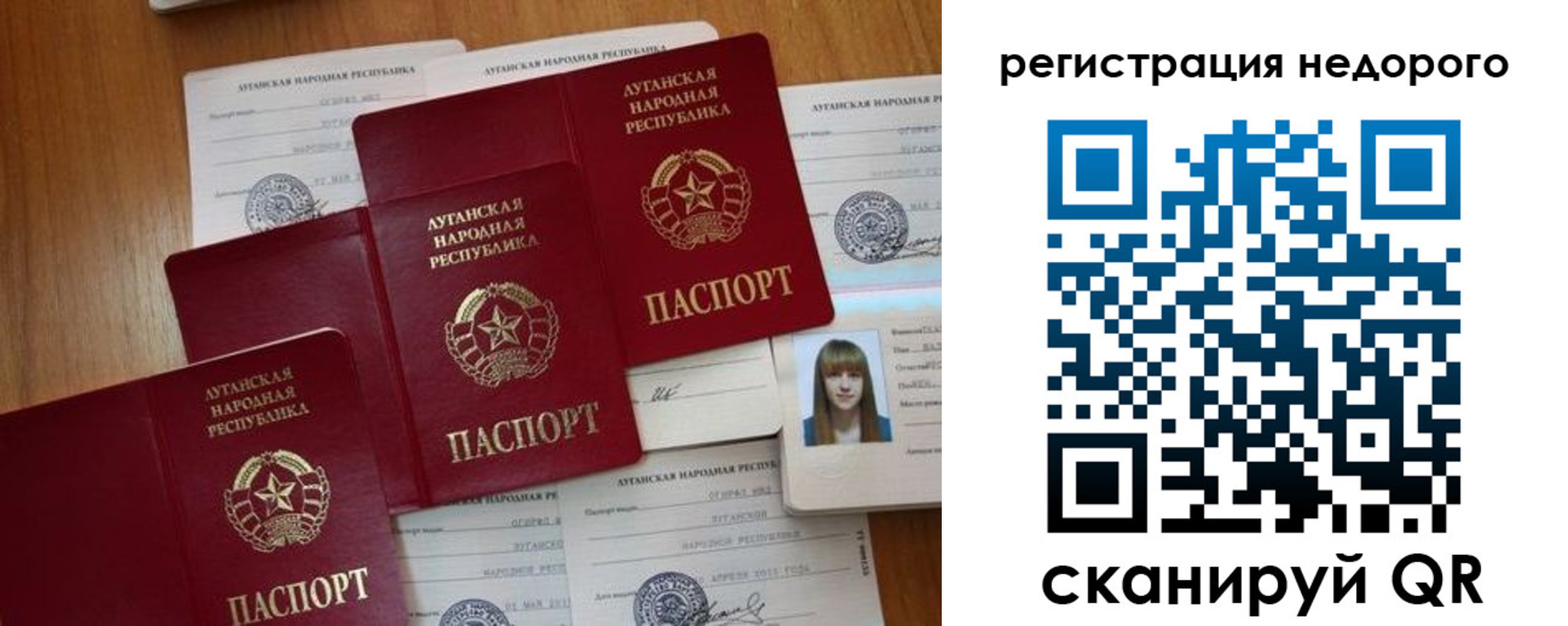 где прописаться в Кургане